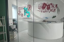 [9分钟科普]晋城公司网页_哔哩哔哩-2